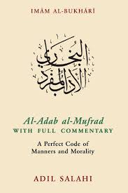 Al-Adab Al-Mufrad with Full Commentary - A Perfect Code of Manners and Morality