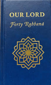 Our Lord - 40 Rabbana