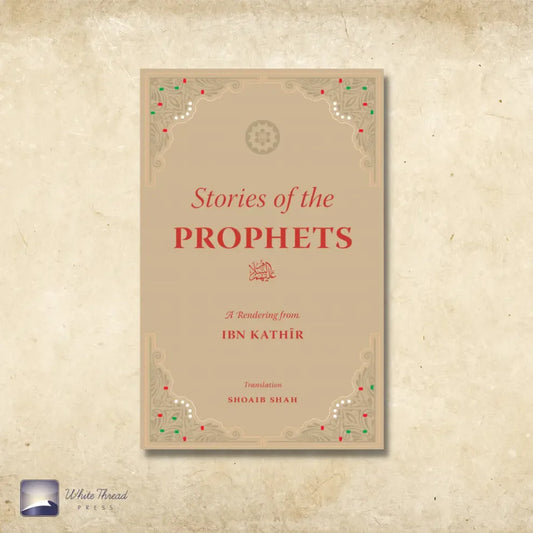 Stories of the Prophets (Ibn Kathir)