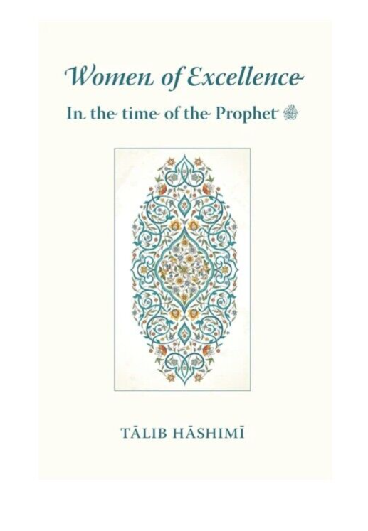 Women of Excellence in the time of the Prophet